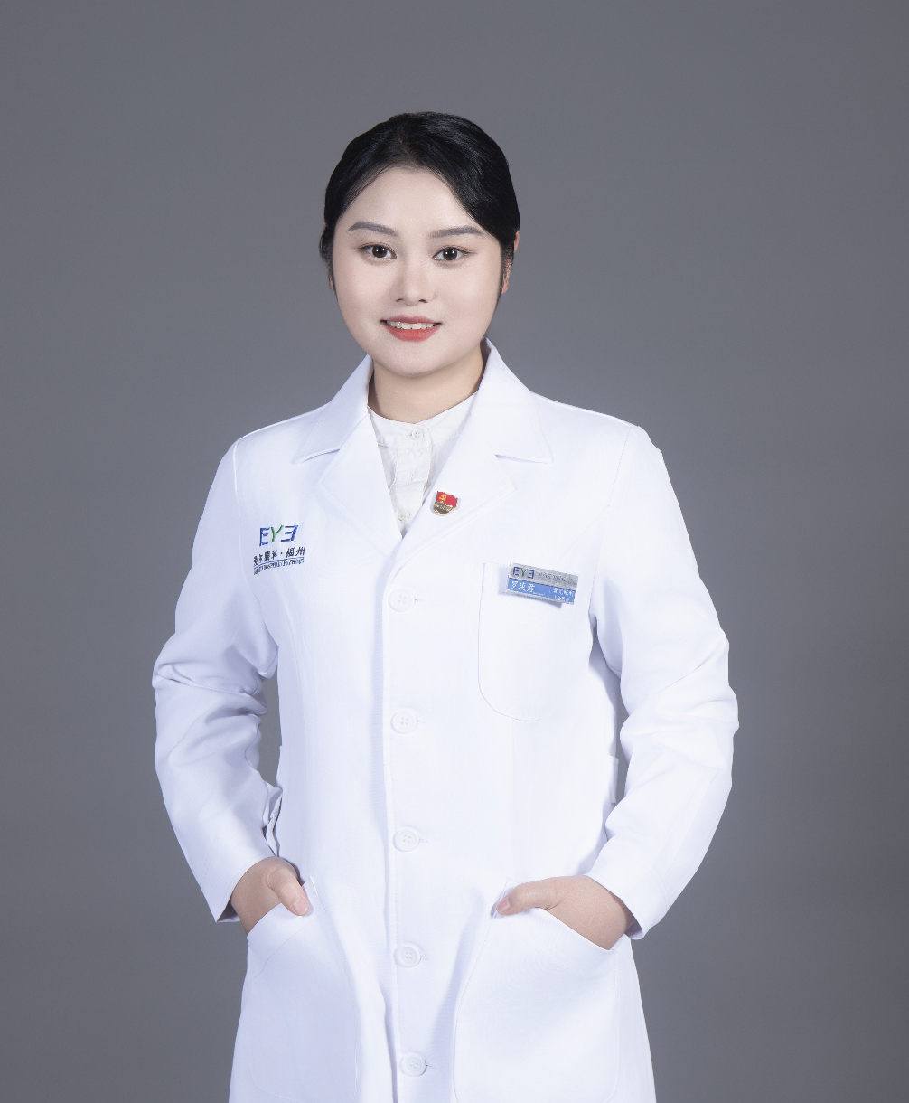 羅琰君