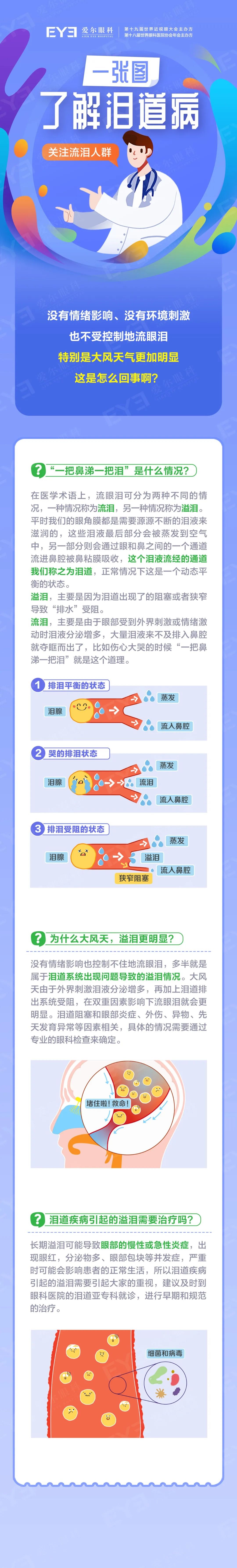 圖片.png