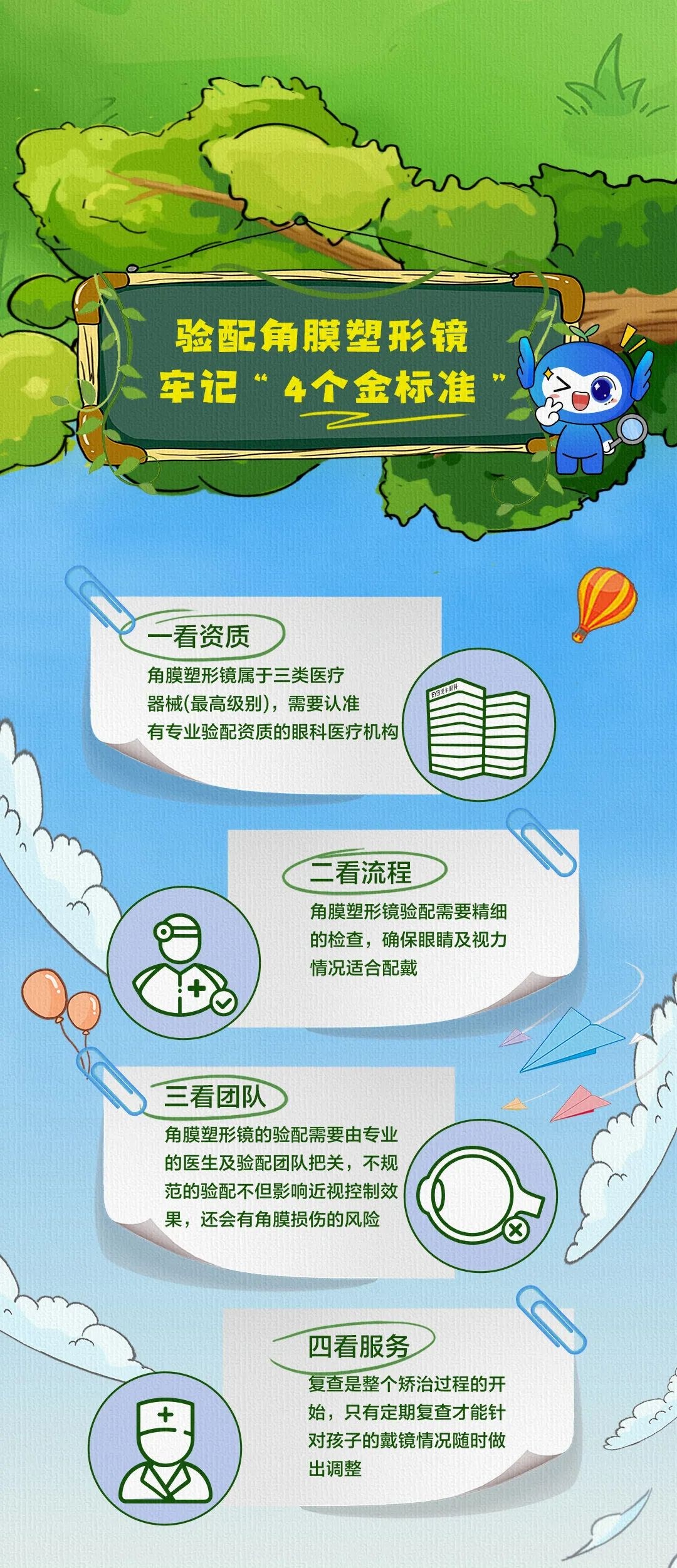 圖片.png