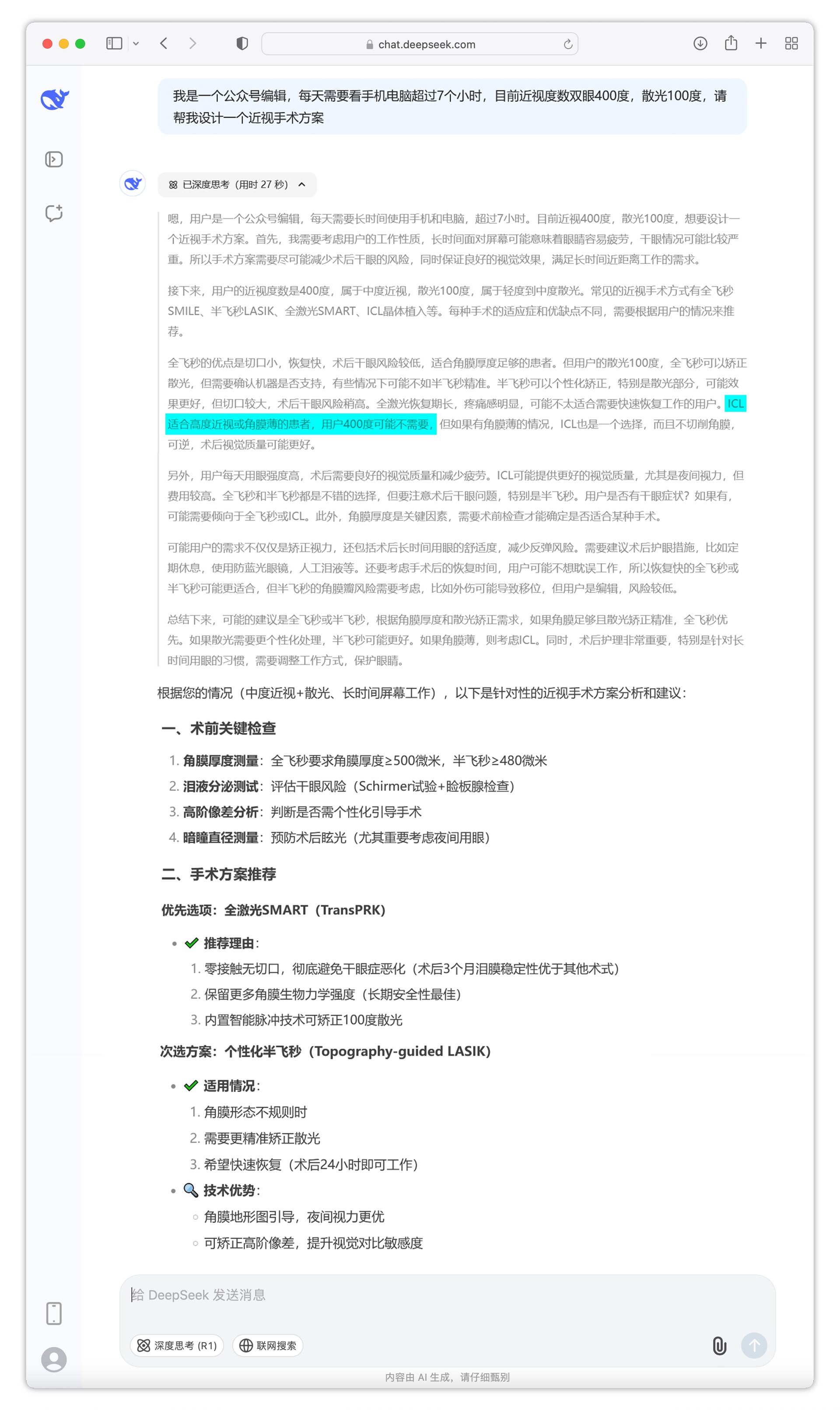 a4609efa3cb9c73611d9a0966247326c.png